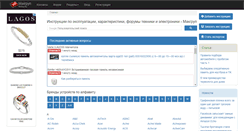 Desktop Screenshot of mcgrp.ru